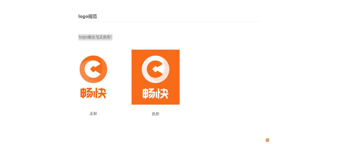 畅快一刷截图