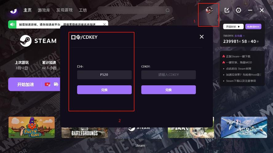 PUBG内置作弊菜单2025无限能量破解版图标