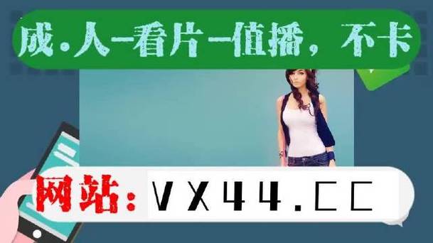 花蝴蝶成人版黄A片截图