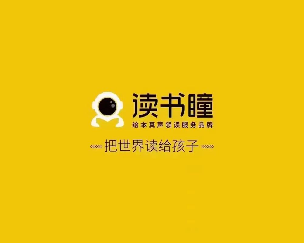 定时提醒眼睛休息APP看书版电子版截图
