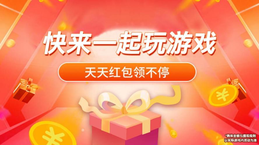 阿伟爱消消10元版本安卓版截图