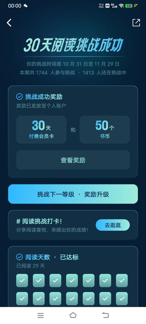 铜包铝可以做电源线吗无限阅读币版截图