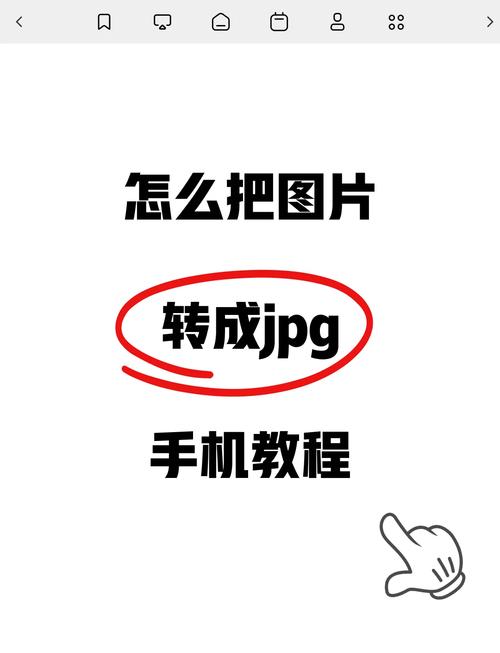 手机文件格式转换器截图