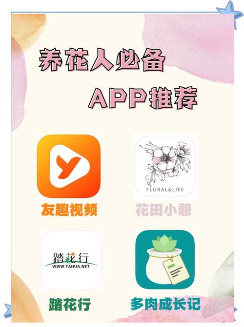 养花达人赚钱游戏无广告截图