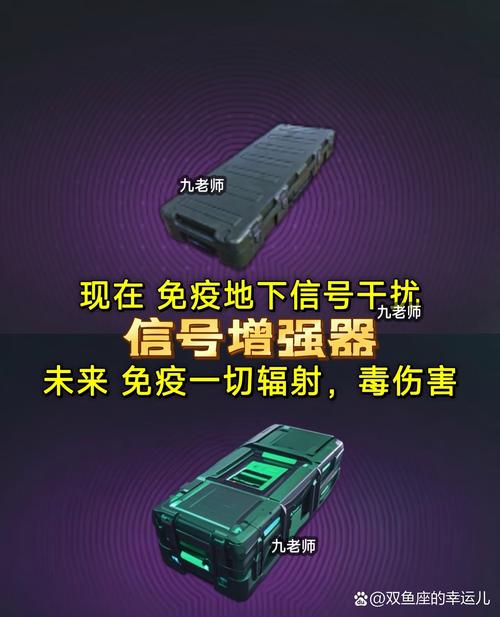 地铁逃生黑科技透视神器防封号2022无限流量截图