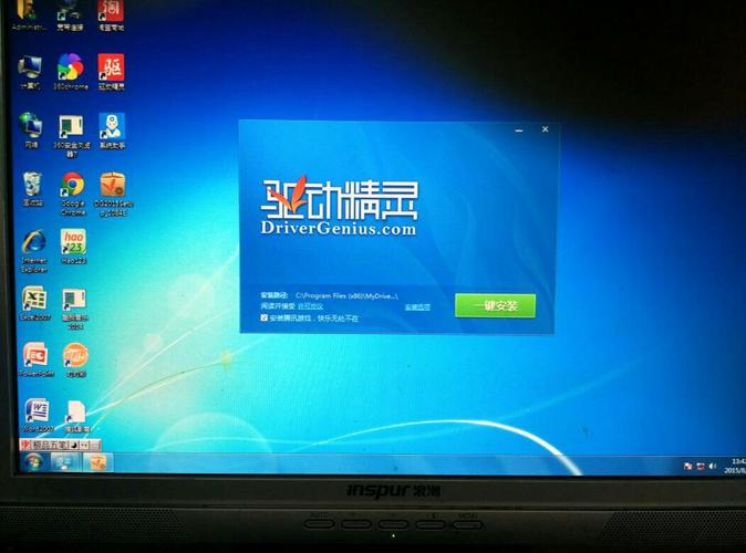 xp系统网卡驱动安装包无删减版缩略图