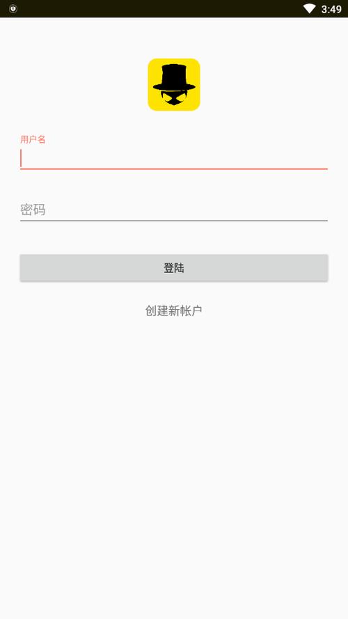 ss导航最新版本iOS图标