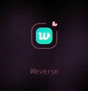 weverseshop官网入口无限阅读截图