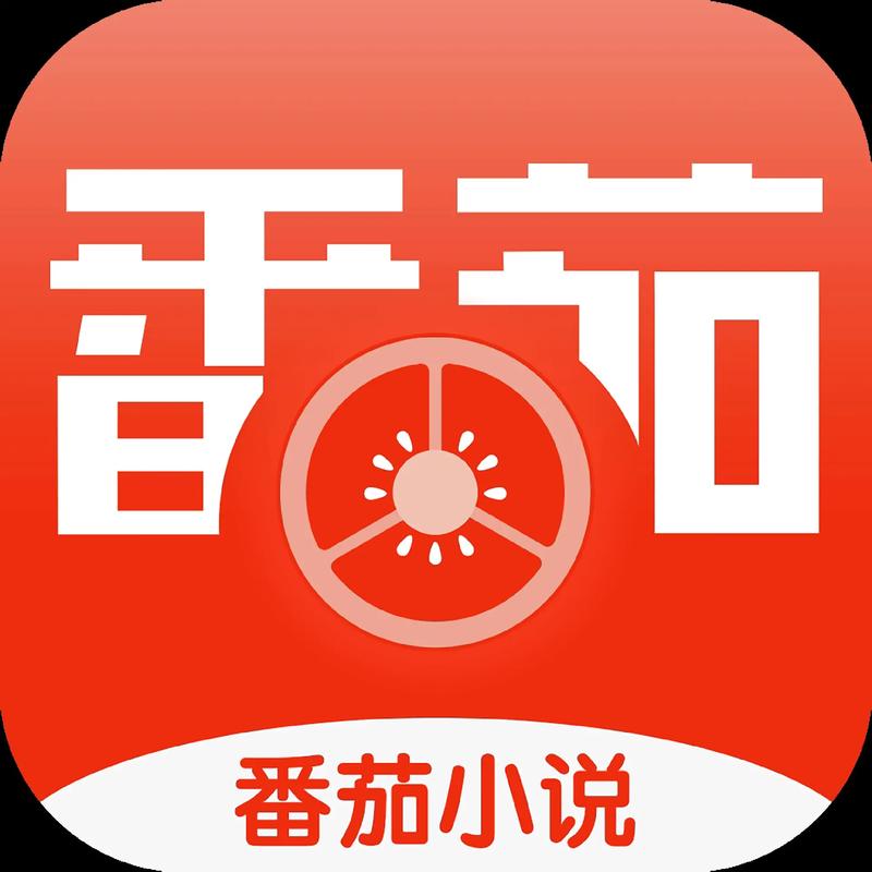 橙红小说2022破解版截图