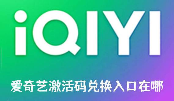 猛料视频兑换码永久VIP版截图