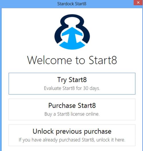 START8内置MOD菜单最新版本截图