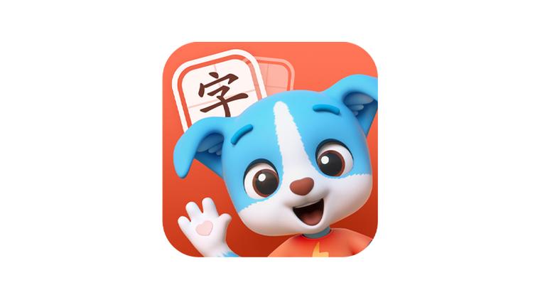 帮帮识字APP男人版截图