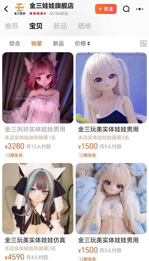 18禁成人黄网站免费观看自慰应用截图