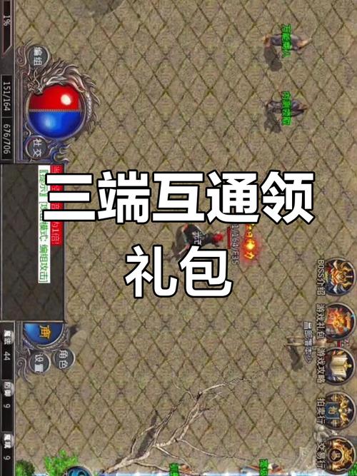 669传奇盒子福利版免广告版截图
