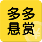 多客帮悬赏赚截图