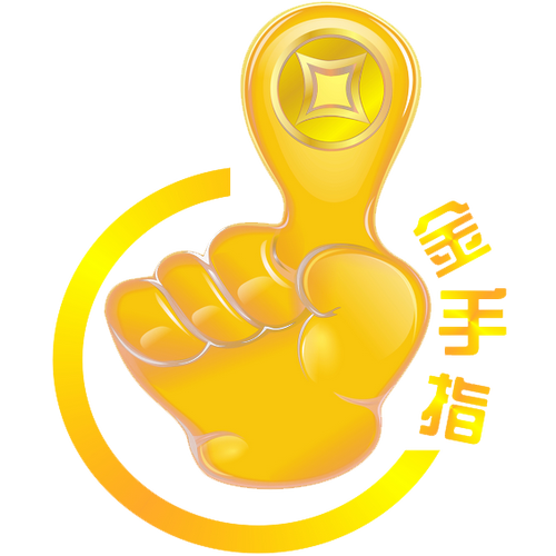 金手指红包软件详解全人物解锁截图