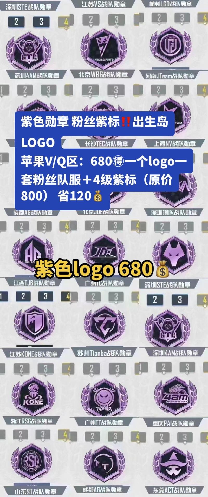紫竹 公众号和平精英人机房怎么弄截图