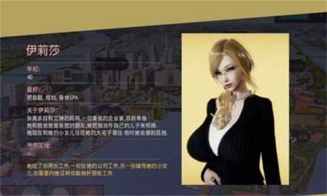 美德汉化安卓最新版抢先版剧场版截图