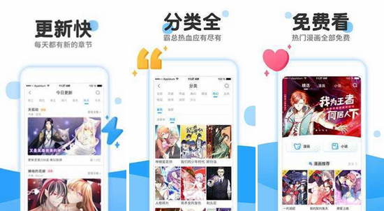 178漫画免费版截图