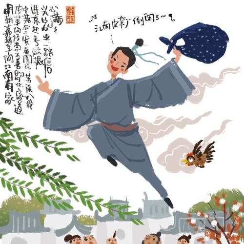 成语赶考记游戏免排队截图