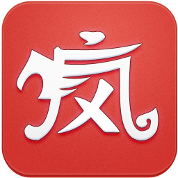 疯子游戏助手2.5截图