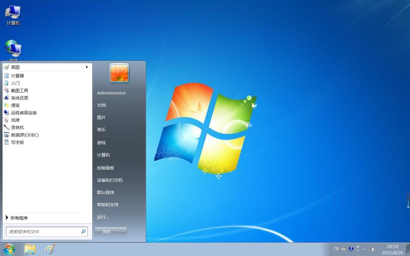 windows7 旗舰版截图