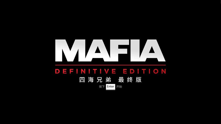 四海兄弟最终版游戏官网截图