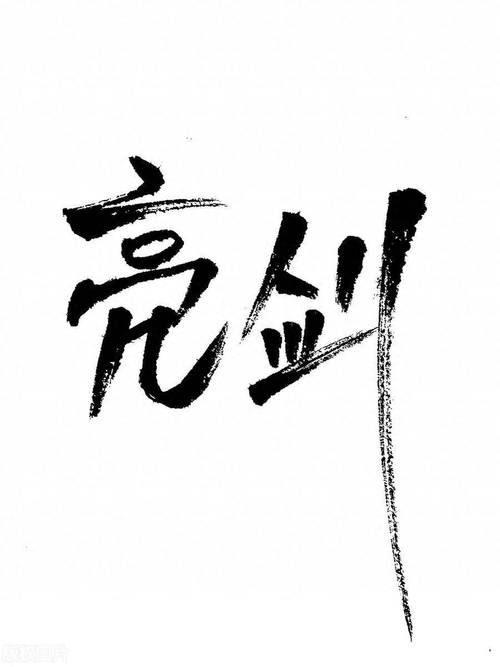 亮剑2游戏手机版截图