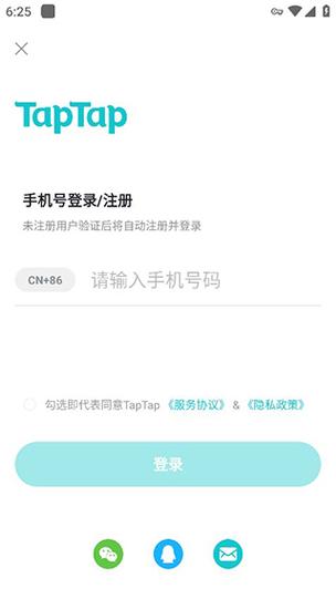 toptoon顶通破解版免费苹果截图