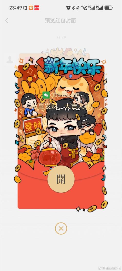 点亮夜空红包版截图