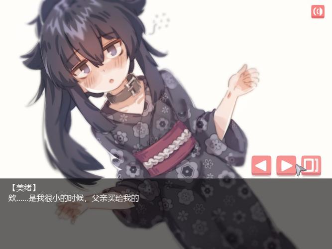 在阴暗房间和孤独女孩子的物语安卓截图