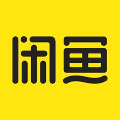 咸鱼网官网国际版截图