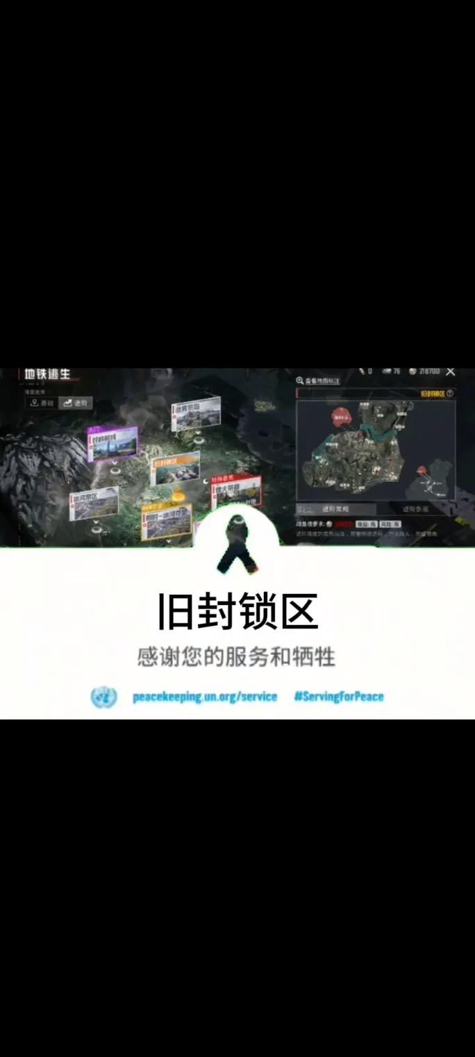 旧辞和平地铁改文件不封号辅助截图