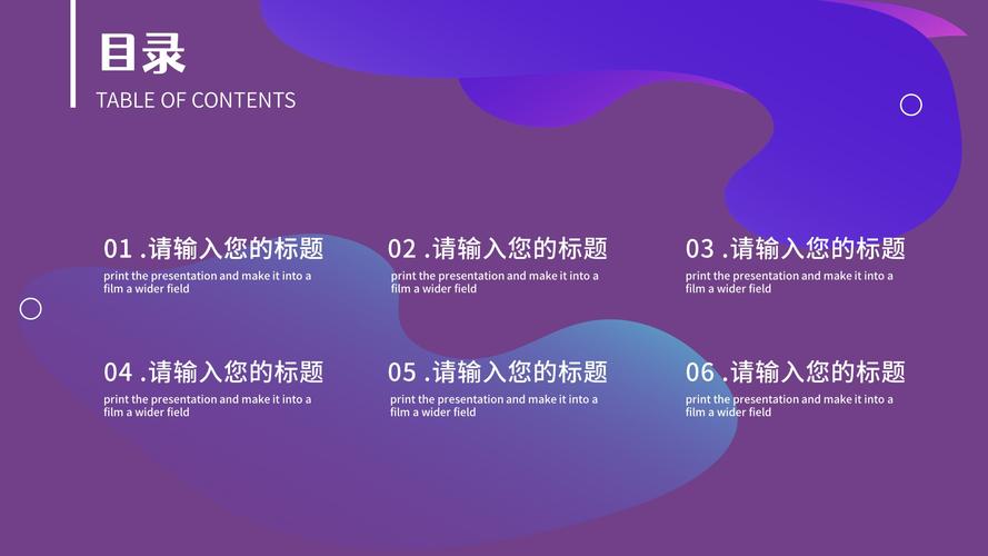 门窗幕墙英才网简历紫色版截图