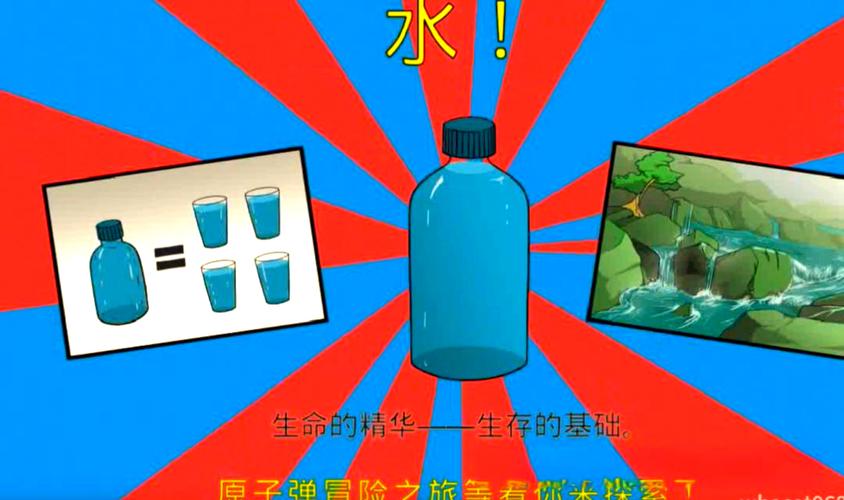 避难所生存60秒破解版无限vip截图