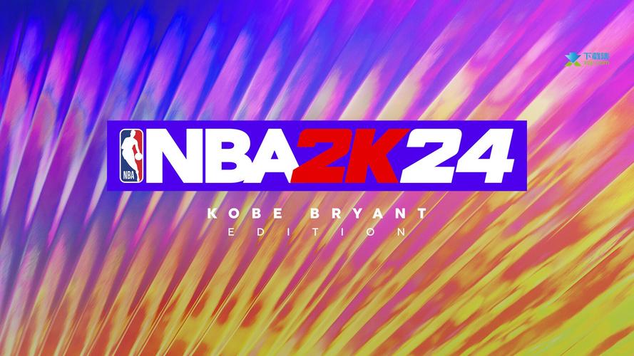 nba2k24修改版截图