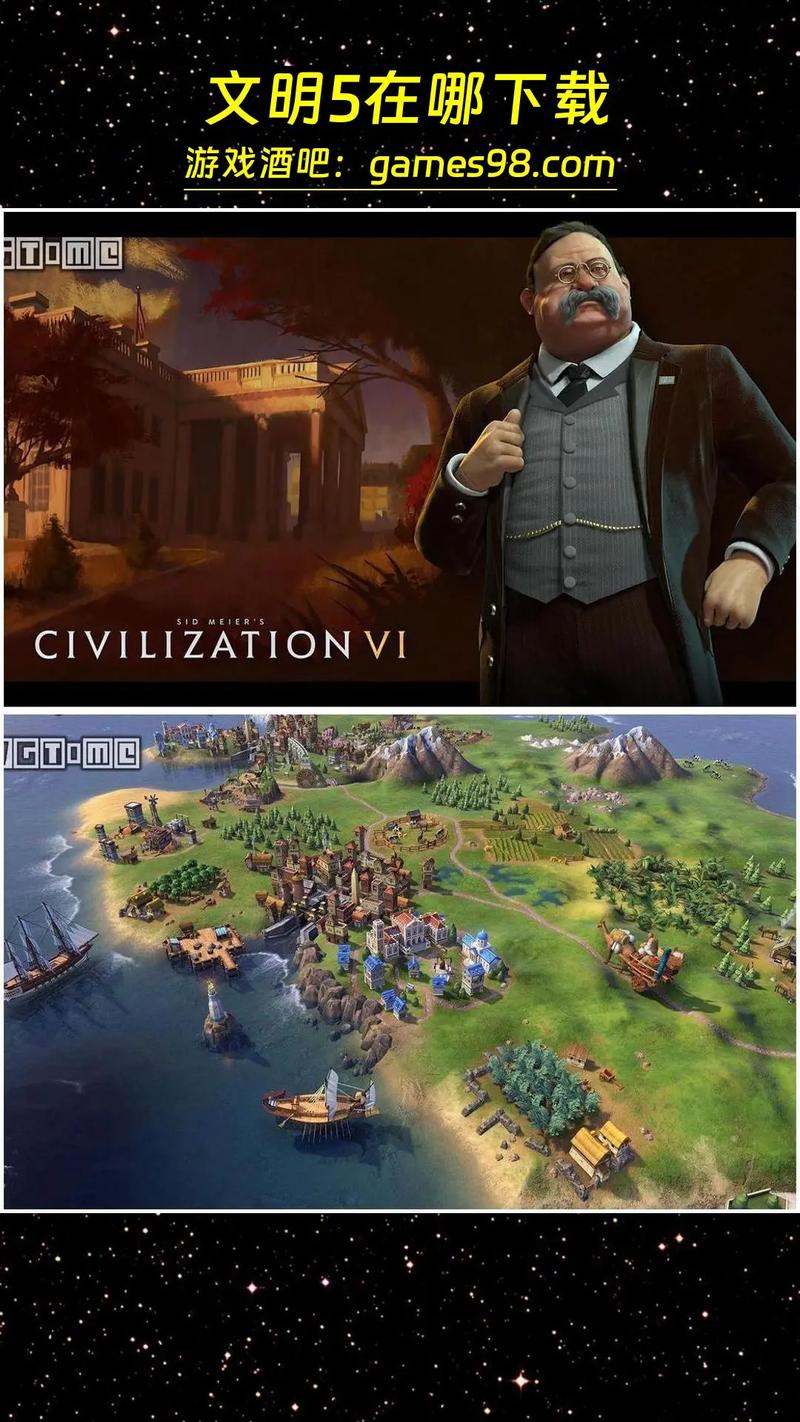 civilization5手机版视频永久截图