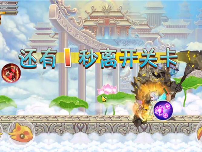 造梦西游ol专属修改器截图