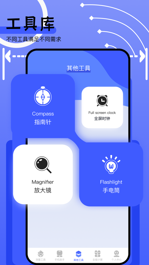 熊盒子2023年最新版本截图