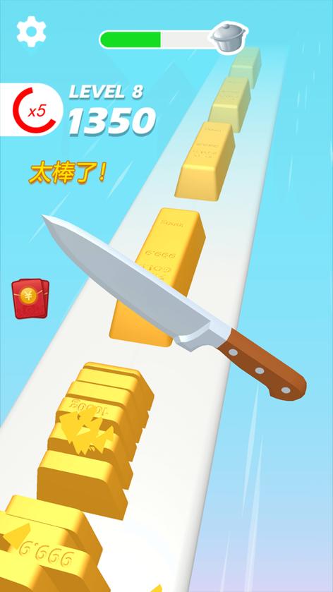 小李菜刀赚钱版截图