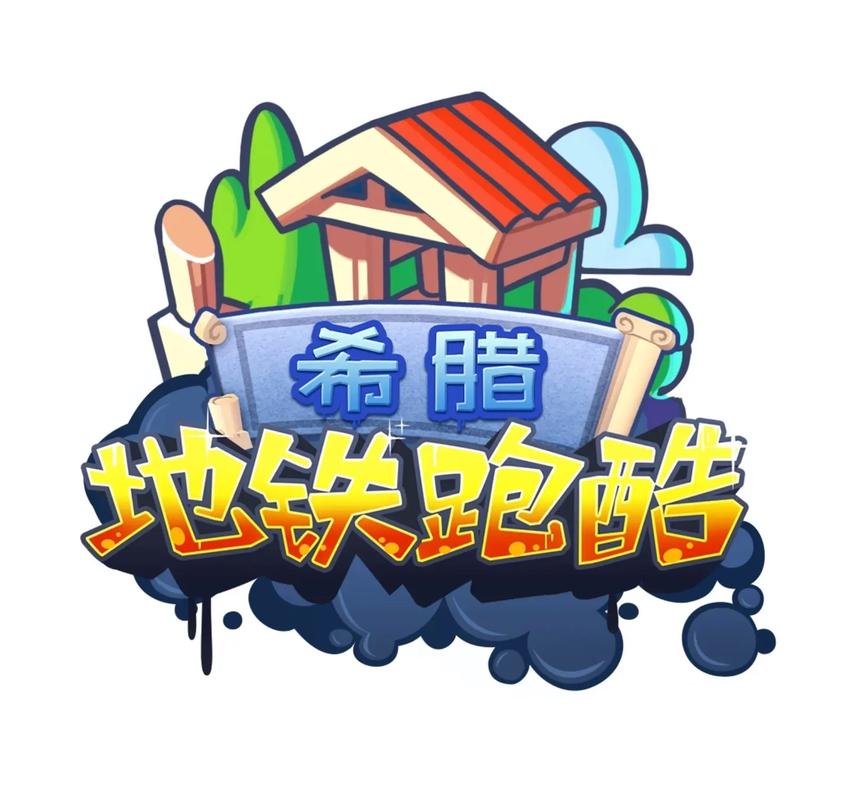 地铁跑酷双旦魔改版本截图