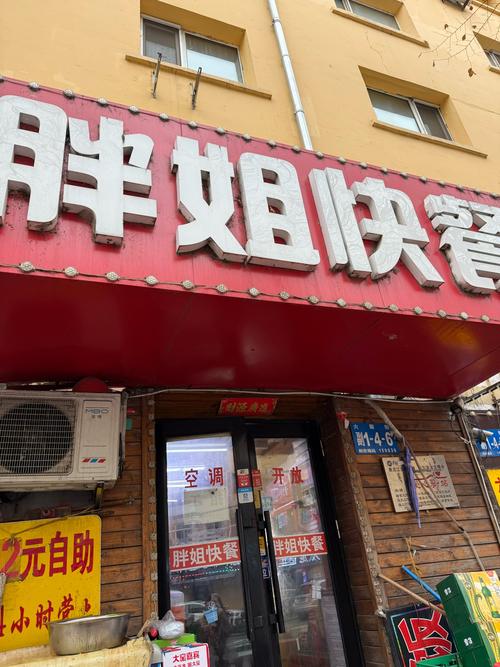 附近小姐快餐100元电话同城截图