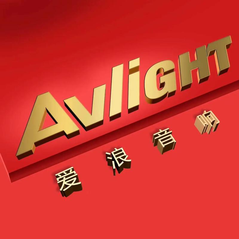 爱浪app官网最新版安装图标