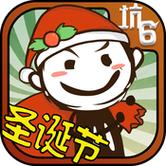 史上最坑爹史上最坑爹的游戏图标