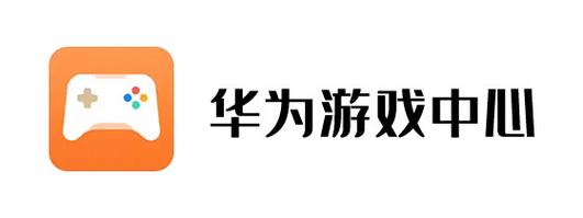 华为游戏中心app最新版截图