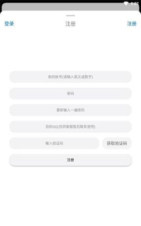 冷狐宝盒免费版如何使用安卓真人版图标