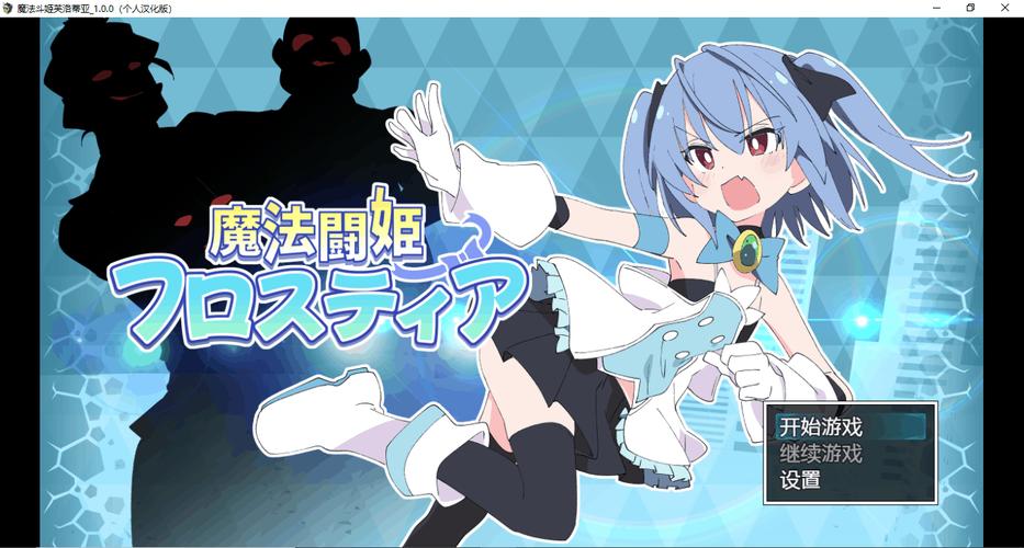 魔法斗姬芙洛蒂亚安卓仲夏版游戏截图