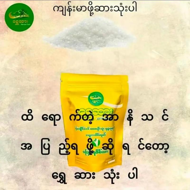 Myanmar Tiktok最新版截图
