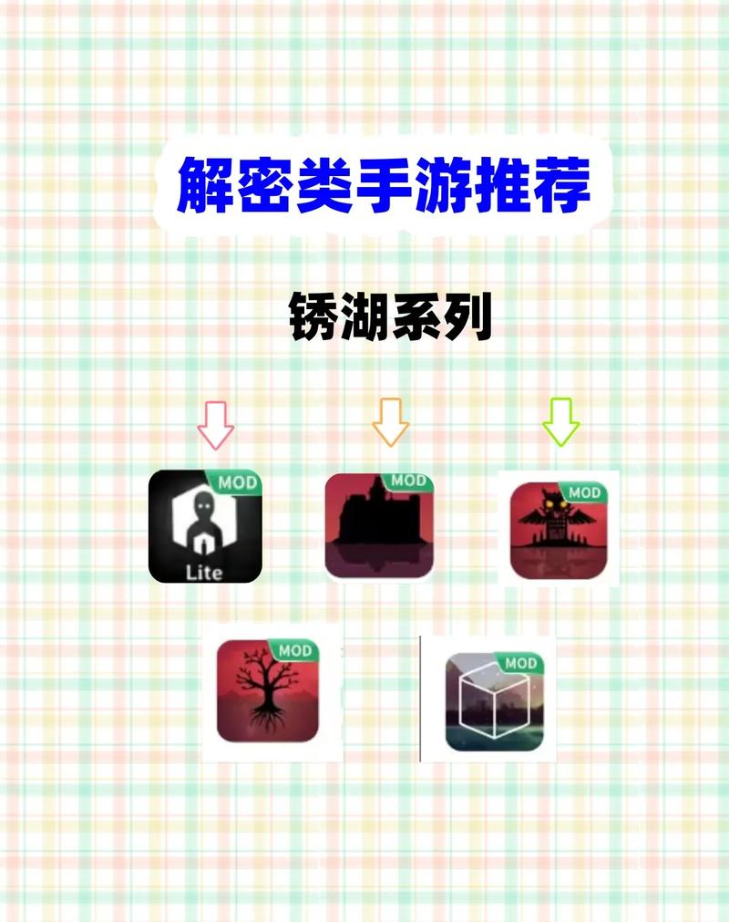 安卓怎么锈湖截图