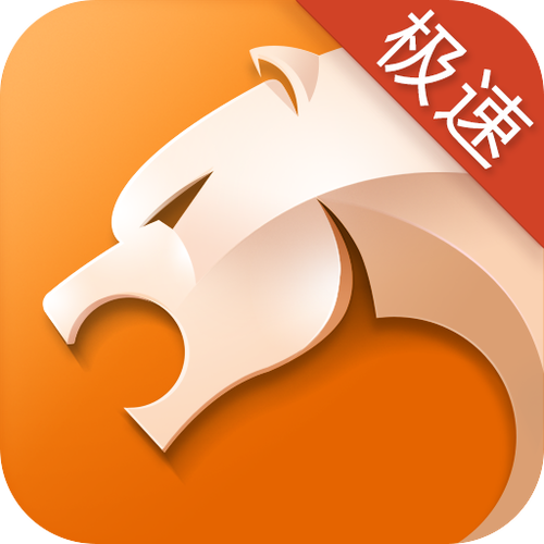 猎豹小游戏极速版2023截图